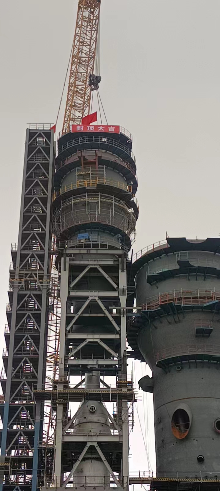 2022年11月24日武汉两器反应器封顶.jpg